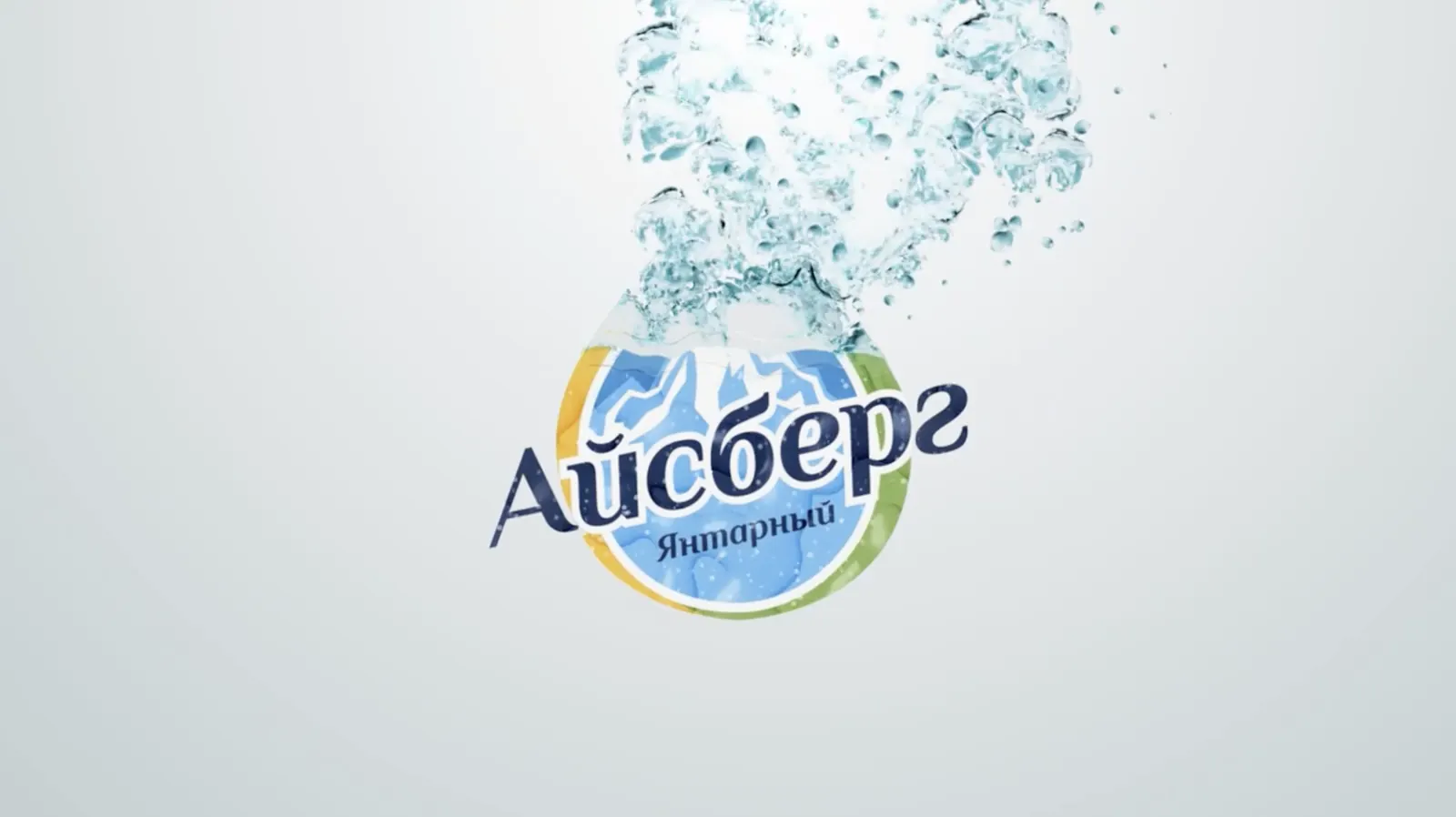 Пример анимации лого №5