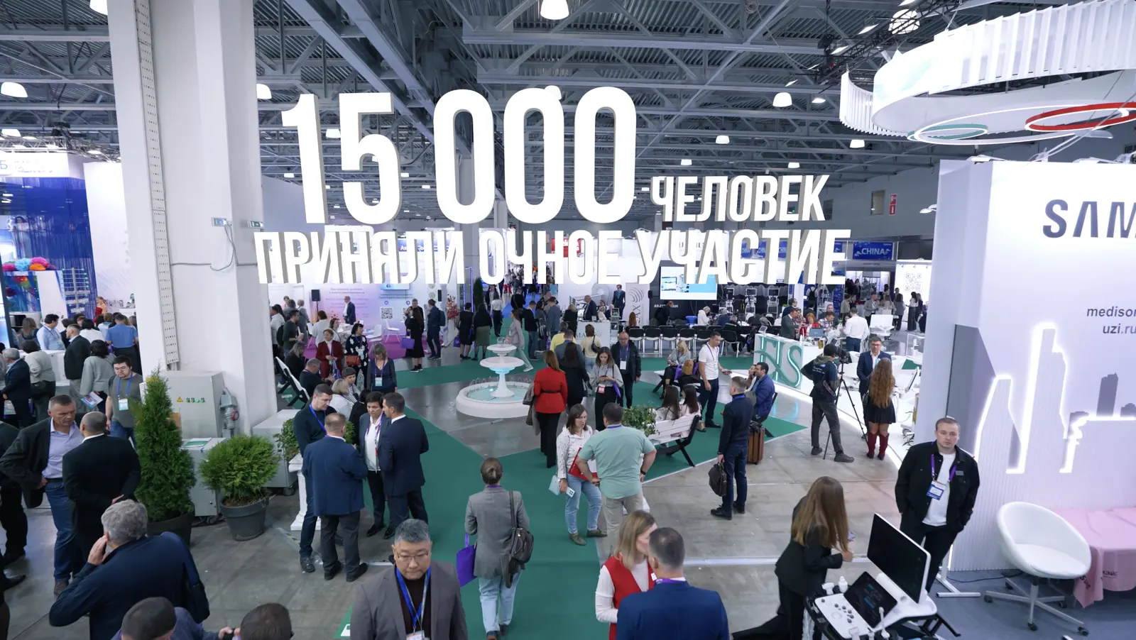 РДС 2025 - Отчетный ролик