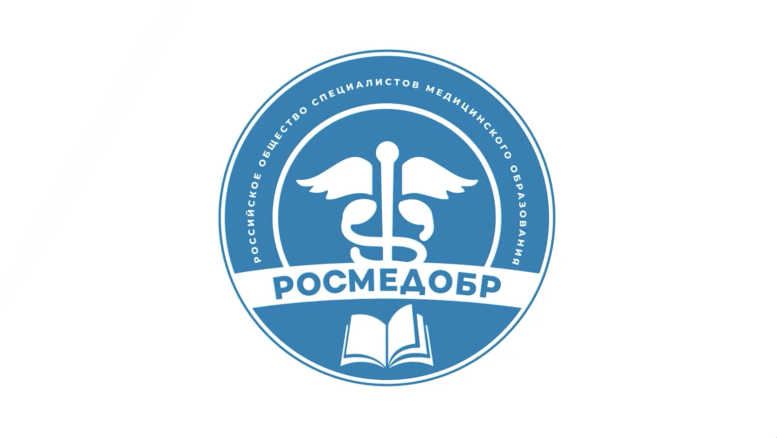 РОСМЕДОБР - Отчетный ролик 26-28.11.2025