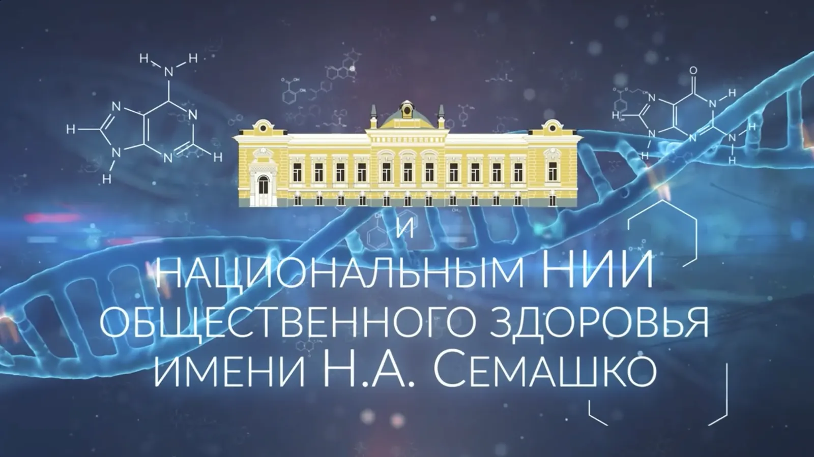 Рекламный ролик. Про музей медицины