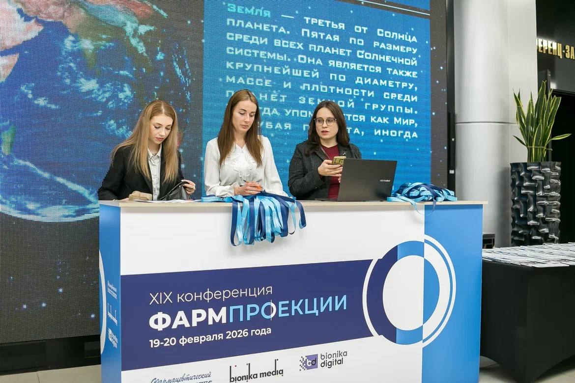 Сотрудники SGFilm на ивент-площадке